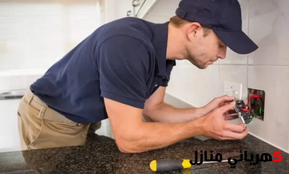 كهربائي منازل الجبيل, كهربائي منازل فى الجبيل, خدمات كهربائي منازل الجبيل, افضل كهربائي منازل بالجبيل, فني كهربائي منازل الجبيل, كهربائي منازل بالجبيل, كهربائي الجبيل