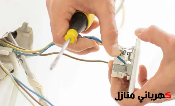 كهربائي الخبر, كهربائي منازل الخبر, فني كهربائي منازل بالخبر, أفضل كهربائي منازل شرق الخبر, رقم كهربائي بالخبر