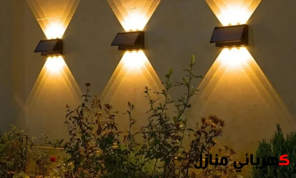 انارة حوش, افضل انارة للحوش, انارة ارضية للحوش