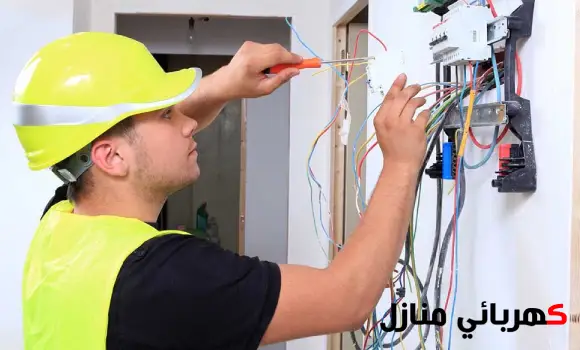 تأسيس كهرباء شقة, اسعار تاسيس كهرباء شقه, تأسيس شقه كهرباء