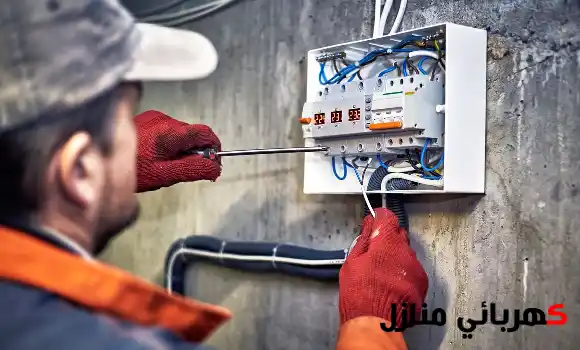 احدث تأسيس كهرباء المنازل, تأسيس كهرباء المنازل, كهربائي تأسيس كهرباء المنازل