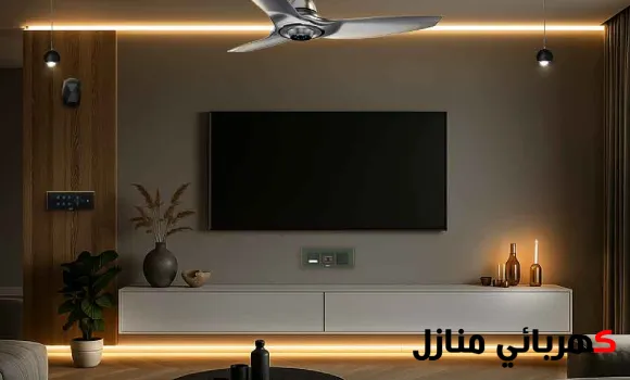 ديكورات كهرباء المنازل الحديثة, ديكورات كهرباء مودرن, صور ديكور كهرباء