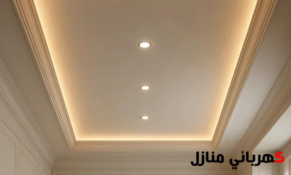 ديكور كهرباء فى السقف, انارة سقف مطبخ, كشافات كهرباء السقف