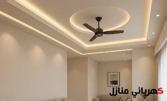 ديكورات كهرباء السقف, ديكور كهرباء فى السقف, انارة سقف مطبخ