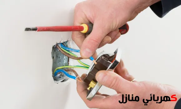 كهربائي الصفا جدة, معلم كهربائي الصفا بجدة, كهربائي منازل جدة الصفا