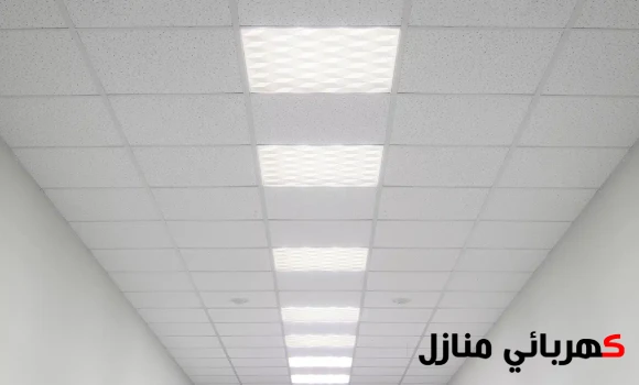 بانل لايت, ليد بانل لايت, بانيل لايت, تركيب بانيل لايت