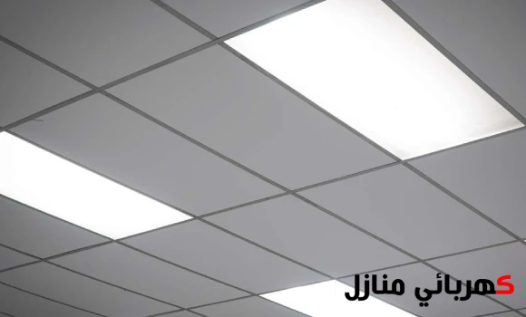 بانل لايت, ليد بانل لايت, بانيل لايت, تركيب بانيل لايت