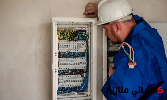 حل مشكلة انقطاع الكهرباء, حل مشكلة انقطاع الكهرباء في المنزل