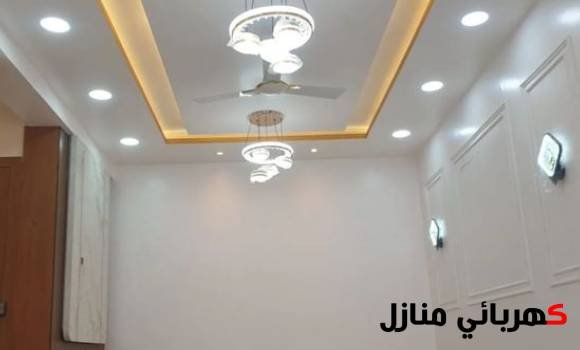 تركيب الليد بروفايل,تركيب ليد بروفايل خارجي,سعر تركيب الليد بروفايل,تركيب لمبات,تركيب اللمبات الليد,تركيب اللمبه,تركيب عقود لمبات,تركيب لمبات led للسيارات,تركيب لمبات الليد,تركيب لمبات زينون,تركيب لمبات سبوت لايت,تركيب لمبات سقف,تركيب لمبات ليد جانبية,تركيب لمبات ليد جانبية للسيارة