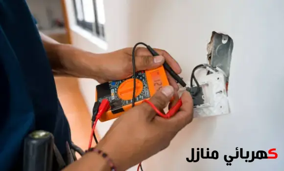 كهربائي خميس مشيط الامهر علي مستوي المملكة