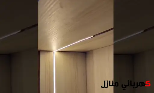 اناره مخفية,تركيب الانارة المخفية,اضاءه مخفيه,إنارة مخفية خارجية
