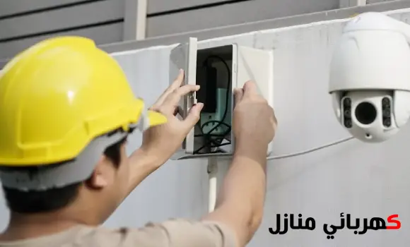 كهربائي كاميرات مراقبة بالرياض Electrical-surveillance-cameras