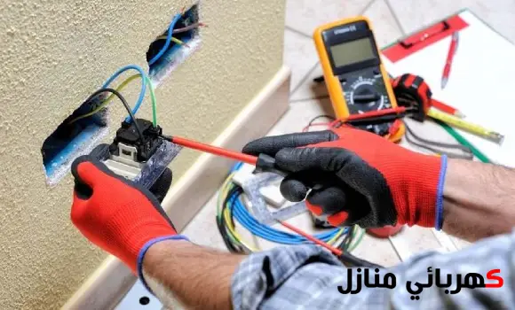 صيانة كهرباء,تصليح كهرباء المنازل,شركة صيانة كهرباء,تصليح كهرباء المنزل,صيانة كهرباء المنازل,صيانة الكهرباء المنزلية,تصليح الكهرباء,رقم صيانه الكهرباء,شركة الكهرباء صيانة,شركة تصليح كهرباء,شركة كهرباء للصيانة,صيانة كهرباء منزلية