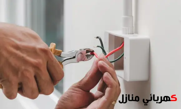 مشكلة رعشة الكهرباء,حل مشكلة رعشة الكهرباء,كهربائي لحل مشكلة رعشة الكهرباء,اسباب مشكلة رعشة الكهرباء