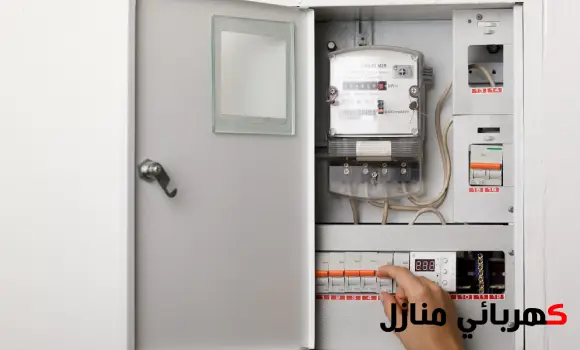 كهربائي تركيب عداد كهرباء,تركيب عداد كهرباء,تركيب عداد الكهرباء 380 فولت