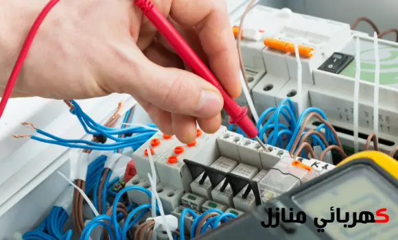 تحويلات كهرباء,تحويلات الكهرباء,تحويلات كهرباء المنازل,تحويلات كهرباء الرياض