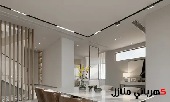 تركيب اضاءة ماجنتك,اضاءة مسار مغناطيسي,مسار اضاءة مغناطيسي,ماجنتك لايت خارجي,أشكال ماجنتك لايت,مسار مغناطيسي مخفي داخل الجبس,طريقة تركيب المسار المغناطيسي,ماجنتك لايت مخفي,اضاءة المسار المغناطيسي