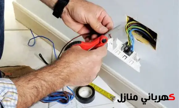 التعديل على الوصلات الكهربية,زيادة عدد وصلات الكهرباء,زيادة عدد التوصيلات الكهربائية