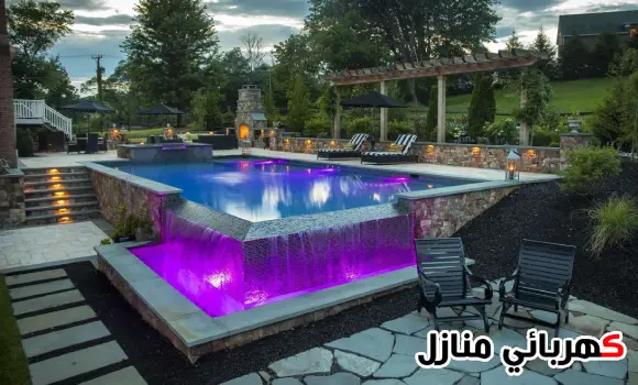 تركيب إنارة المسبح,انارة مسبح,كهربائي انارة مسابح,أنواع إنارة المسابح