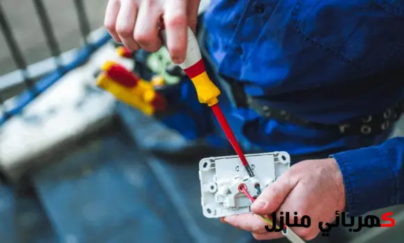 كهربائي معتمد,كهربائي معتمد من انجين اون,كهربائي معتمد شاطر
