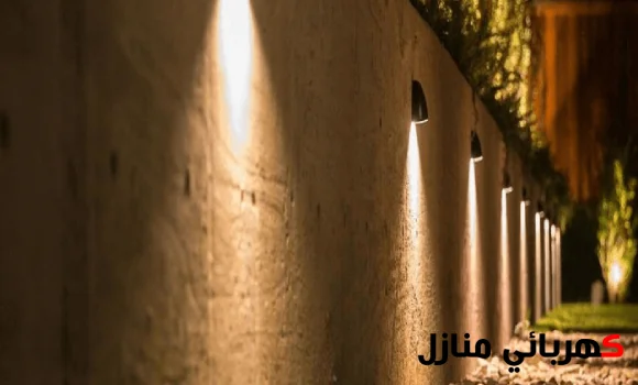 انارة حوش, افضل انارة للحوش, انارة ارضية للحوش, انارة جدار الحوش, انارة حوش المنزل, توزيع انارة الحوش, انارة الاحواش