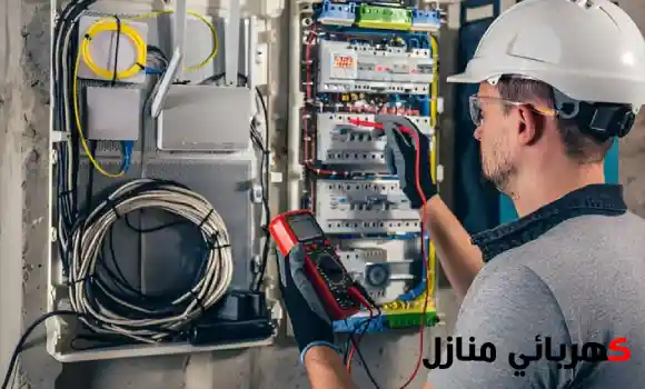 تأسيس كهرباء شقة, اسعار تاسيس كهرباء شقه, تأسيس شقه كهرباء