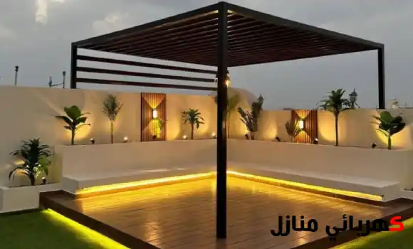 انارة مظلات, اناره جلسات خارجيه, انارة مظلات الحدائق