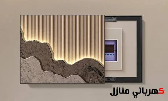 ديكور طبلون الكهرباء, ديكور عداد الكهرباء, ديكورات لتغطية عداد الكهرباء