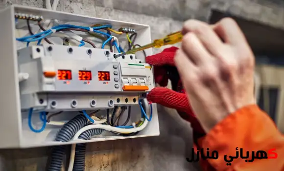 كهربائي منازل الحمدانية, معلم كهربائي منازل الحمدانية, مهندس كهربائي الحمدانية