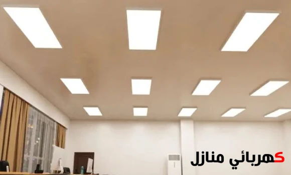 بانل لايت, ليد بانل لايت, بانيل لايت, تركيب بانيل لايت